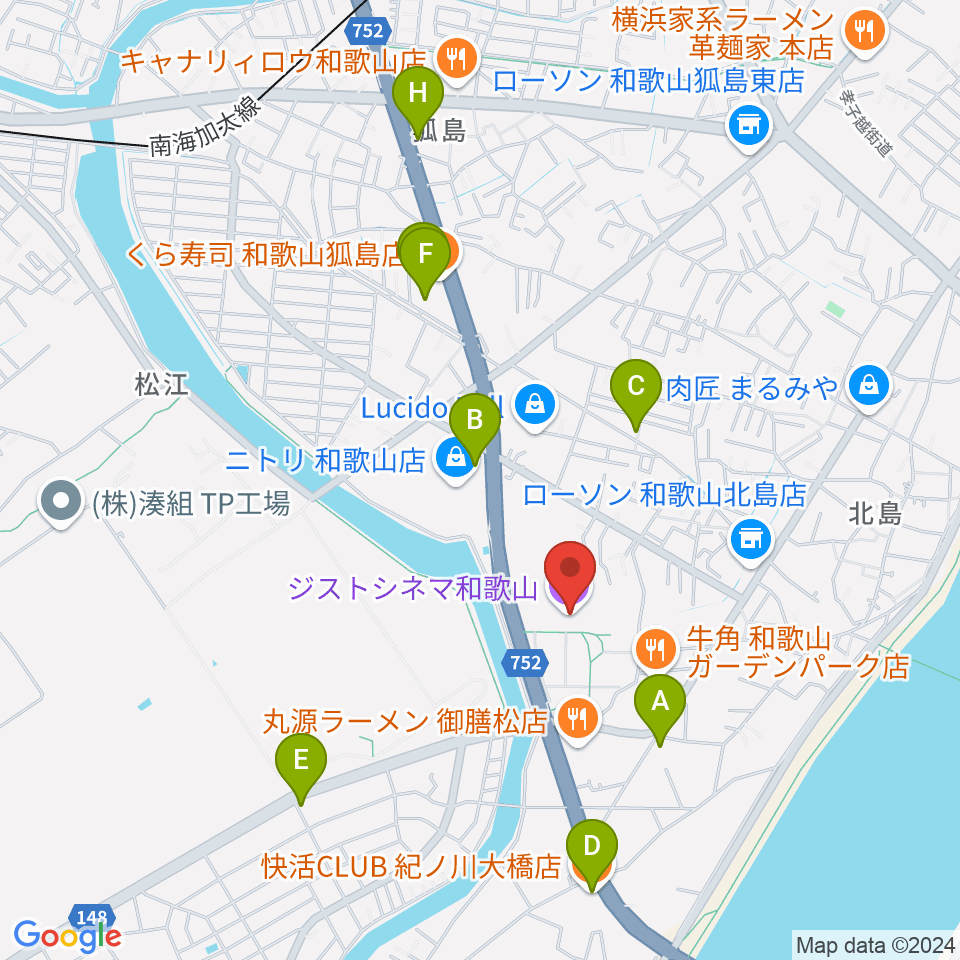 ジストシネマ和歌山周辺のカフェ一覧地図