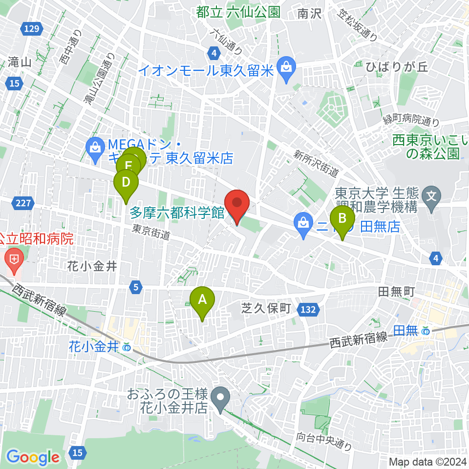 多摩六都科学館周辺のカフェ一覧地図