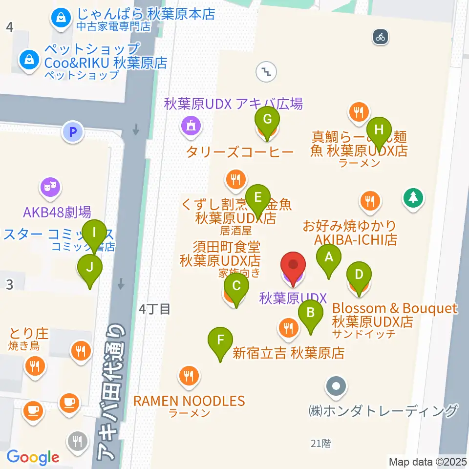 秋葉原UDXシアター周辺のカフェ一覧地図