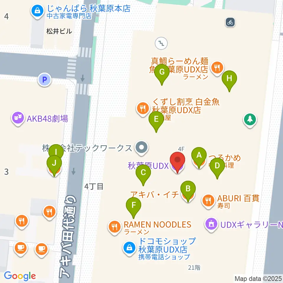 秋葉原UDXシアター周辺のカフェ一覧地図