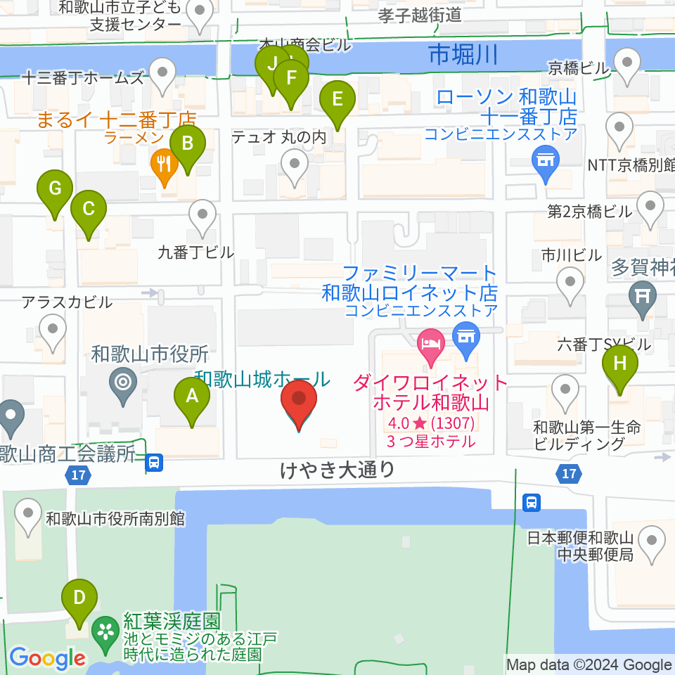 和歌山城ホール周辺のカフェ一覧地図