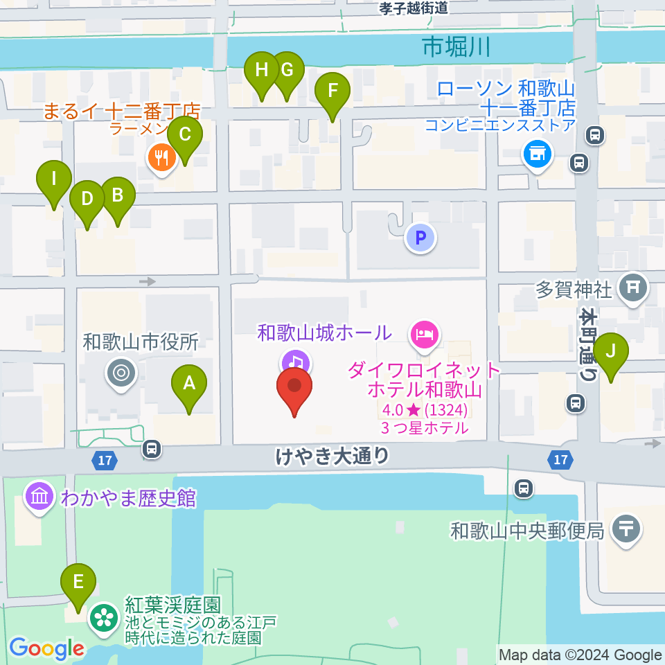 和歌山城ホール周辺のカフェ一覧地図