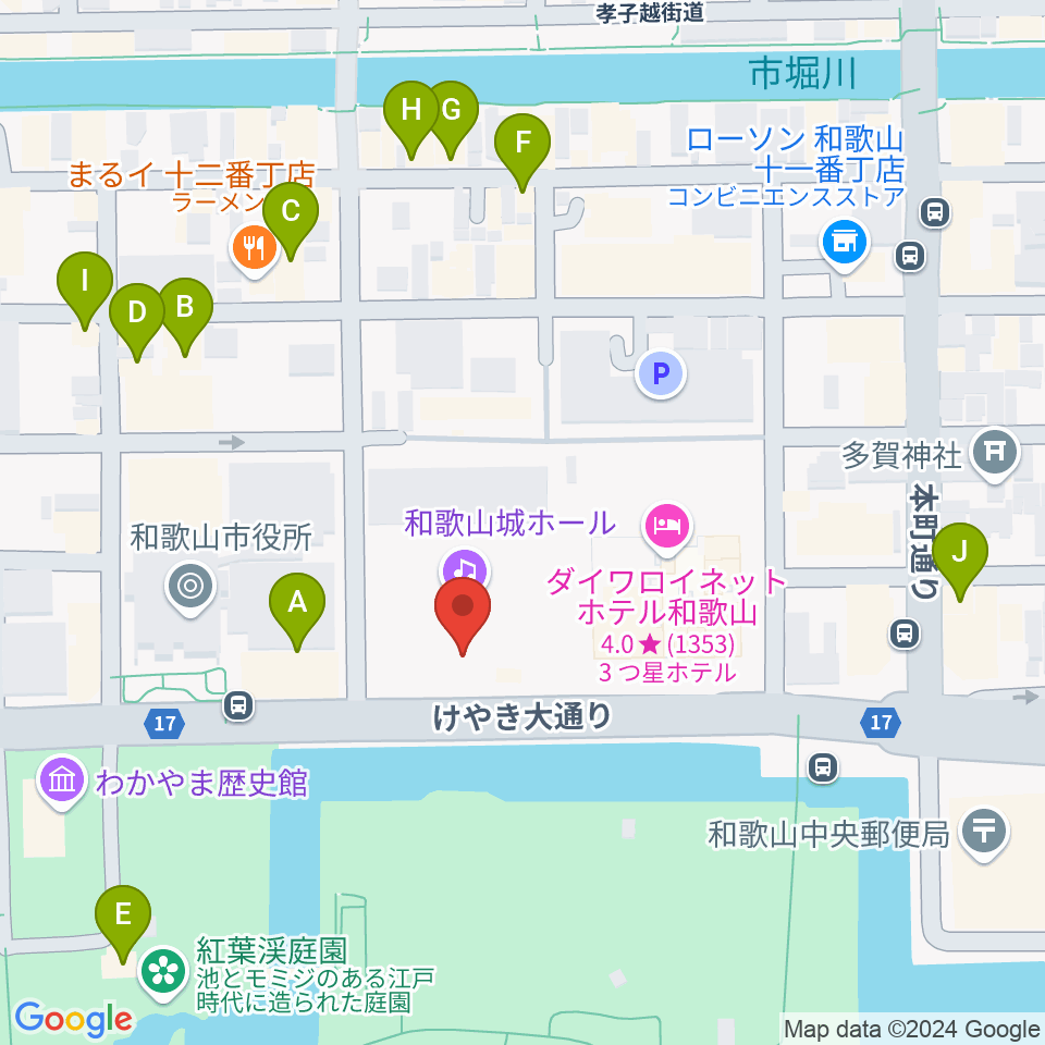 和歌山城ホール周辺のカフェ一覧地図