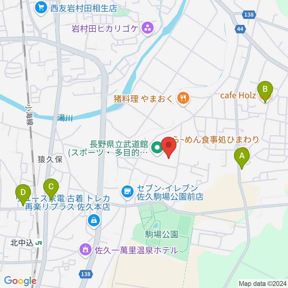 長野県立武道館周辺のカフェ一覧地図