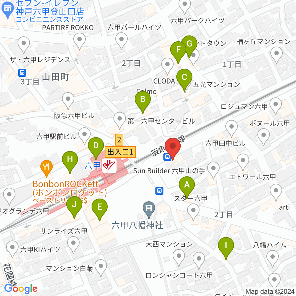 スタジオハイダウェイ阪急六甲店周辺のカフェ一覧地図