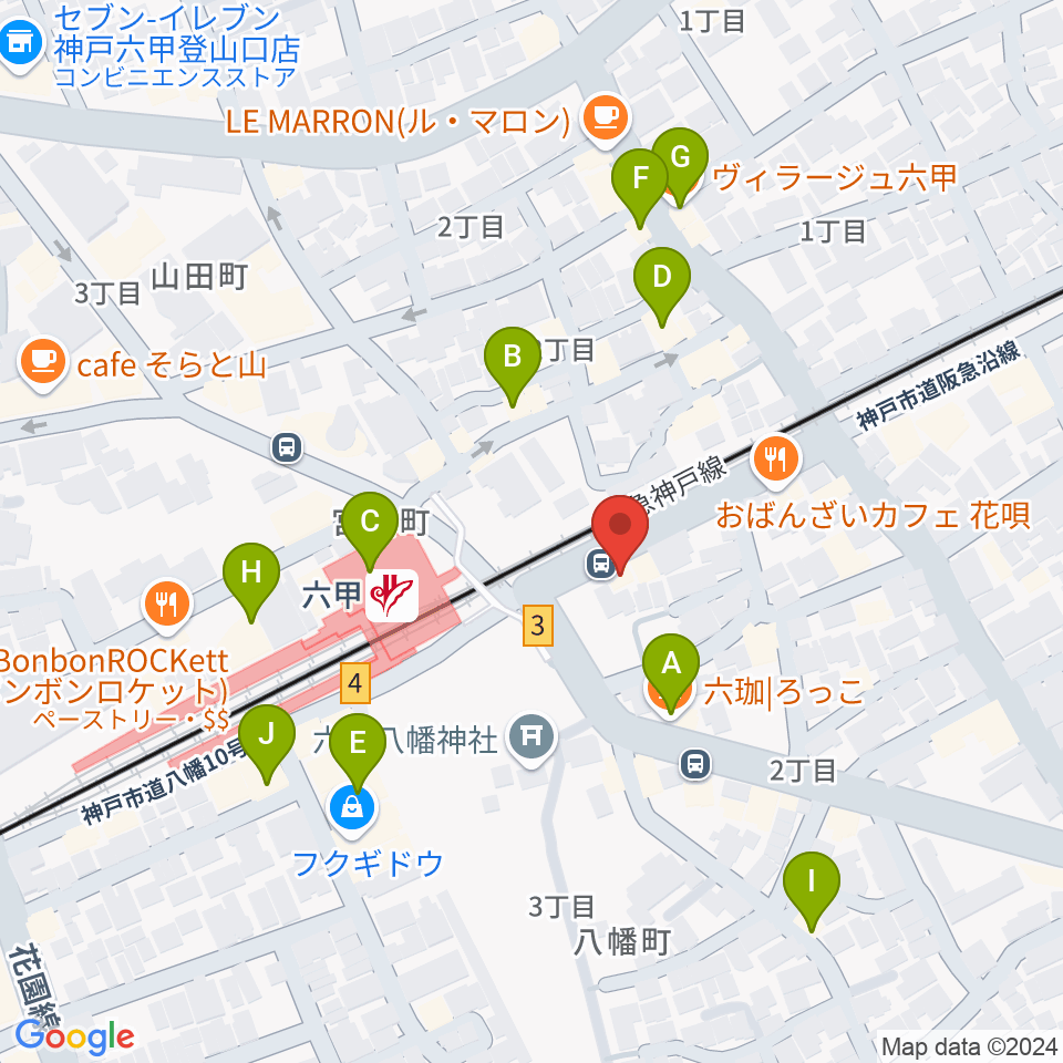 スタジオハイダウェイ阪急六甲店周辺のカフェ一覧地図