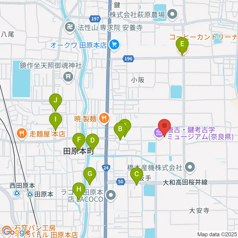田原本青垣生涯学習センター 弥生の里ホール周辺のカフェ一覧地図