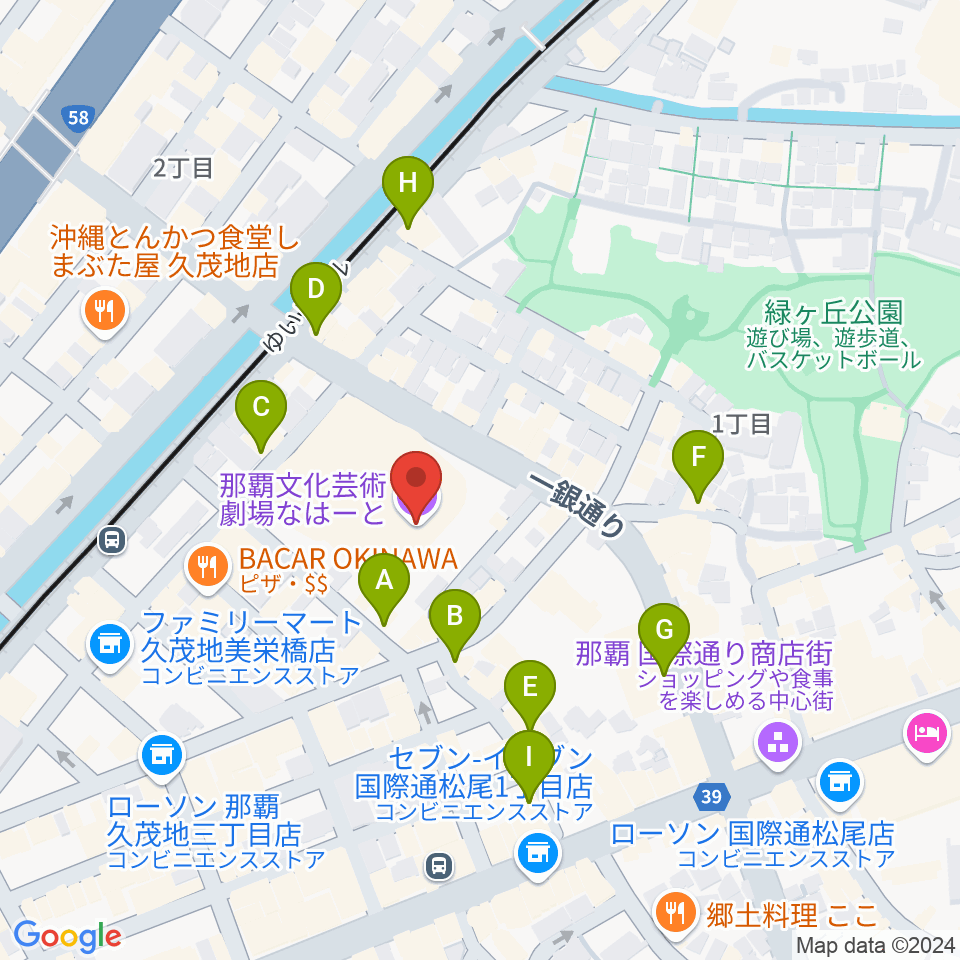 那覇文化芸術劇場なはーと周辺のカフェ一覧地図