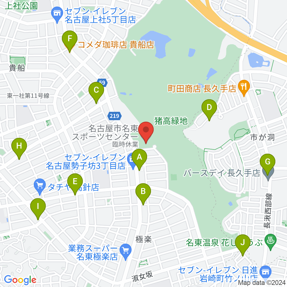 名古屋市名東スポーツセンター周辺のカフェ一覧地図