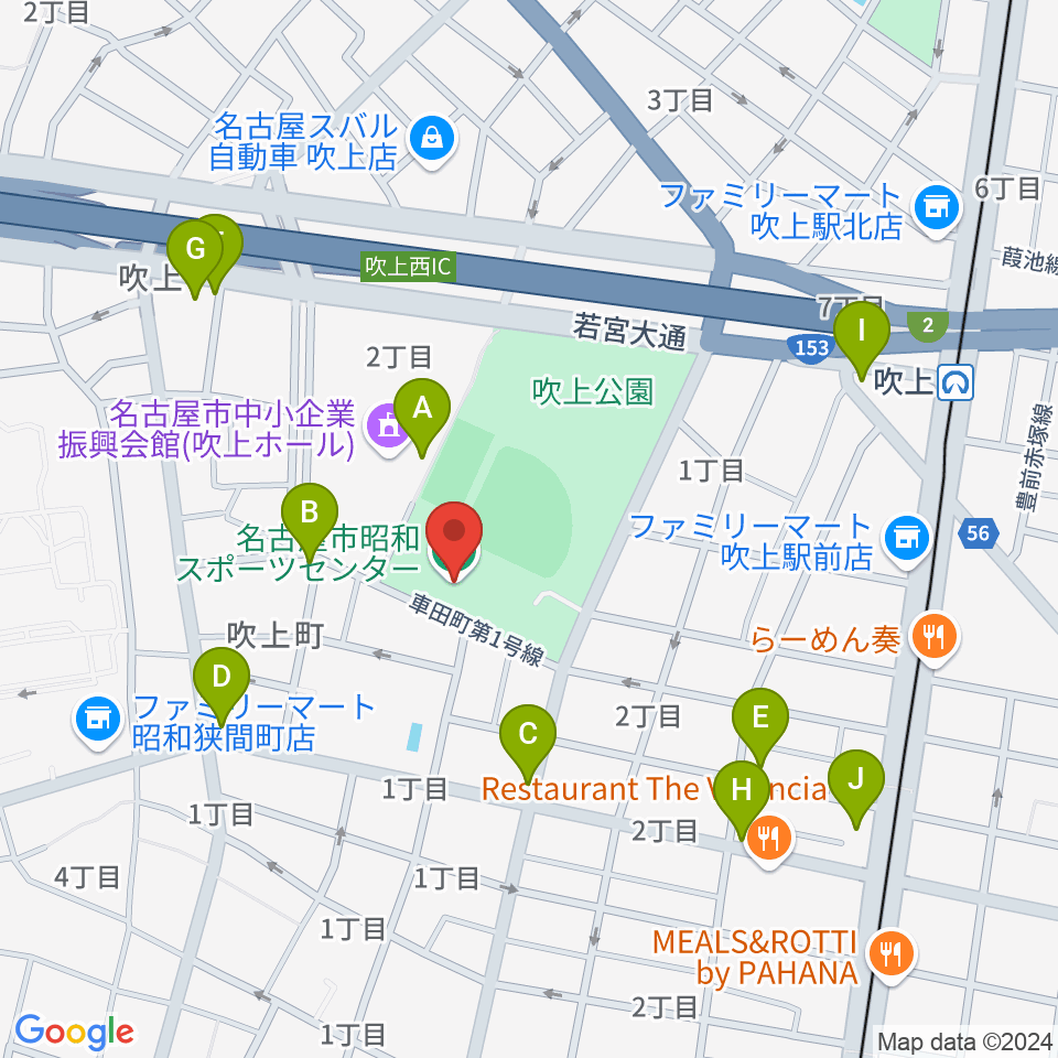 名古屋市昭和スポーツセンター周辺のカフェ一覧地図