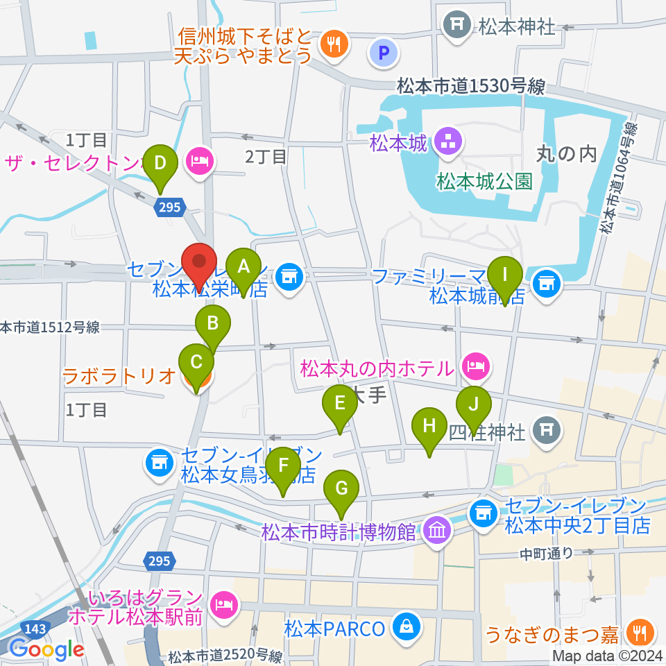 日本ヴァイオリン松本店周辺のカフェ一覧地図