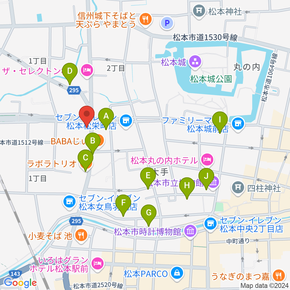 日本ヴァイオリン松本店周辺のカフェ一覧地図