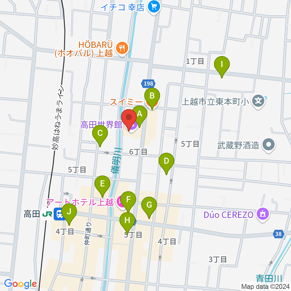 高田世界館周辺のカフェ一覧地図