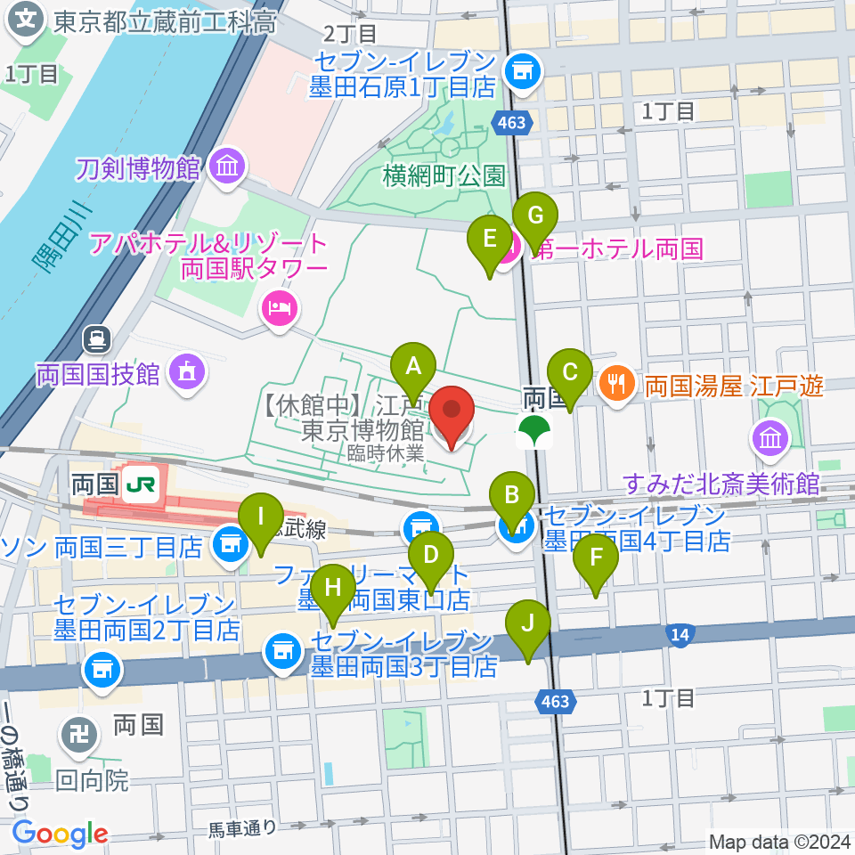 江戸東京博物館周辺のカフェ一覧地図