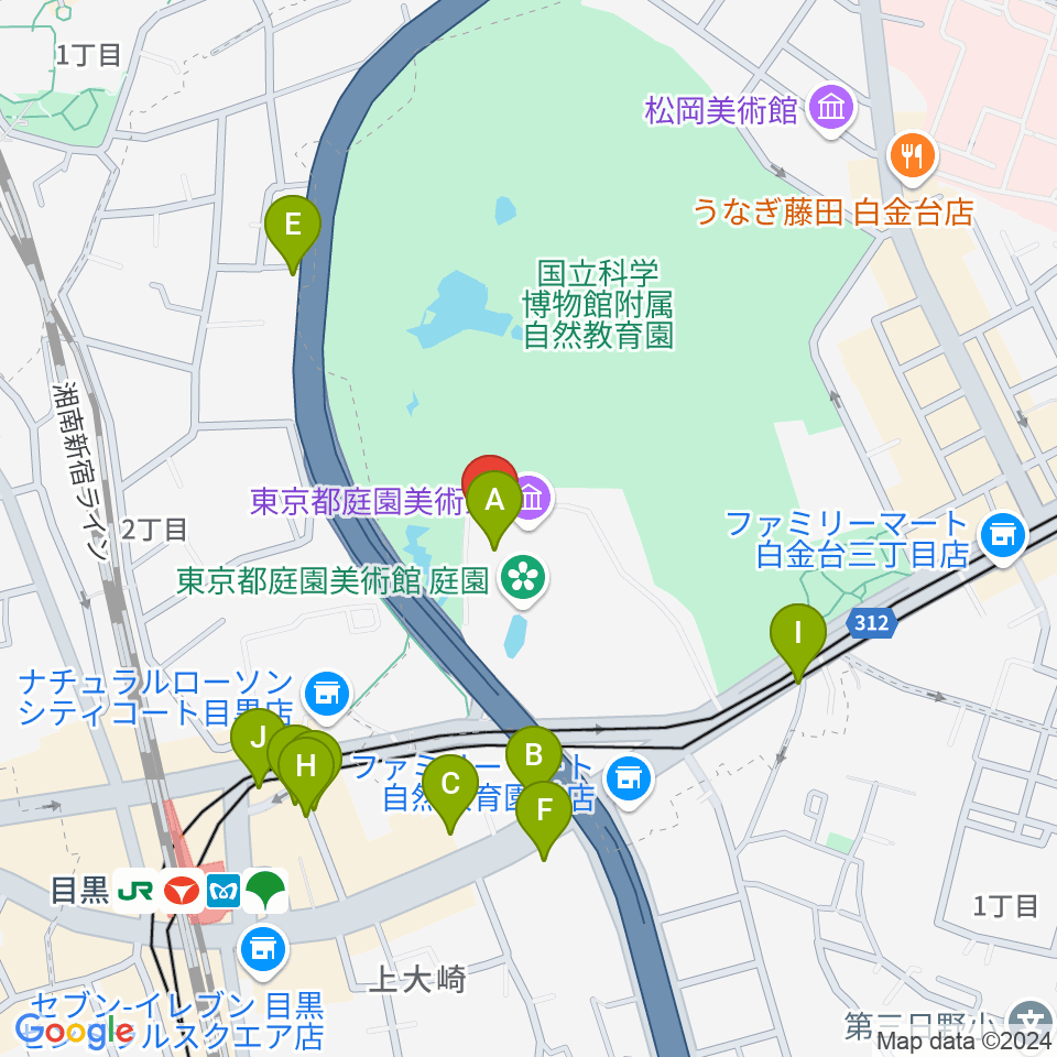 東京都庭園美術館周辺のカフェ一覧地図