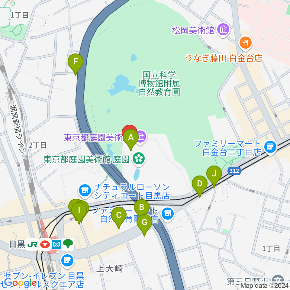 東京都庭園美術館周辺のカフェ一覧地図