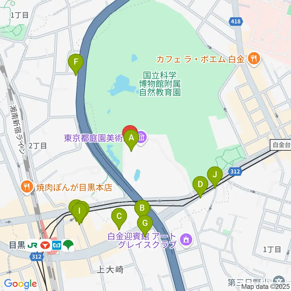東京都庭園美術館周辺のカフェ一覧地図