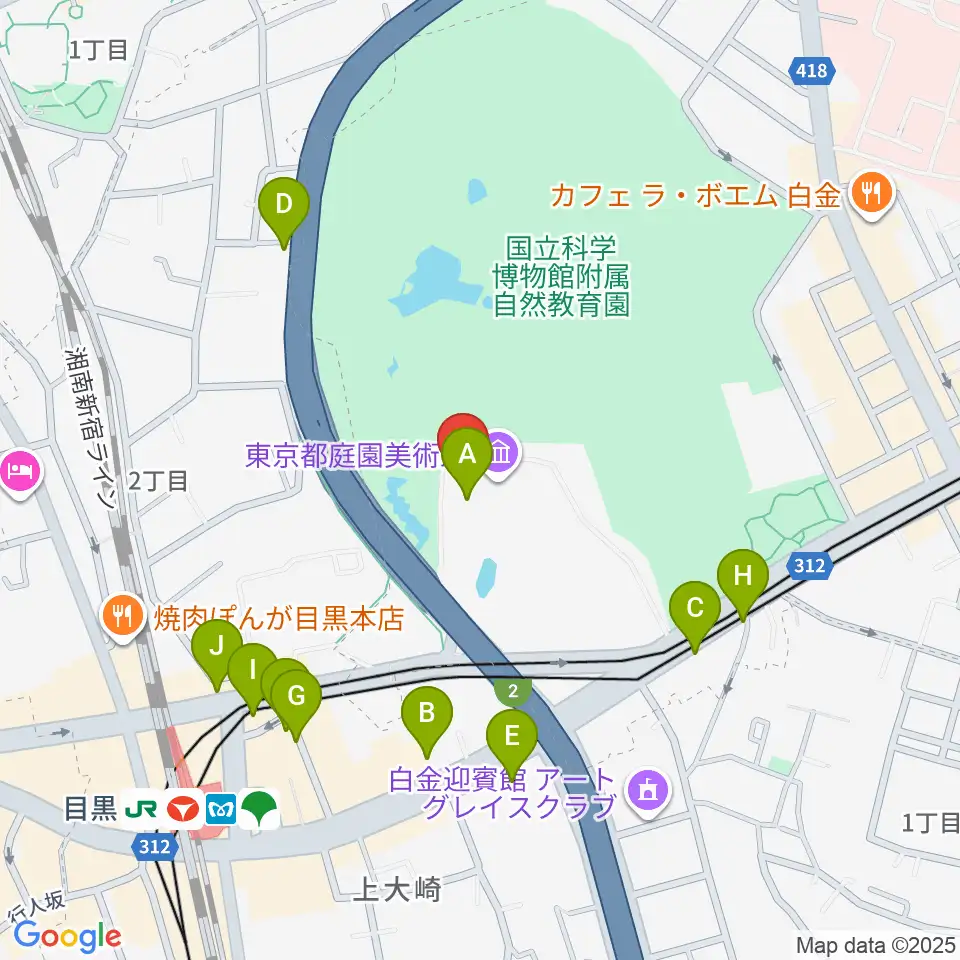 東京都庭園美術館周辺のカフェ一覧地図