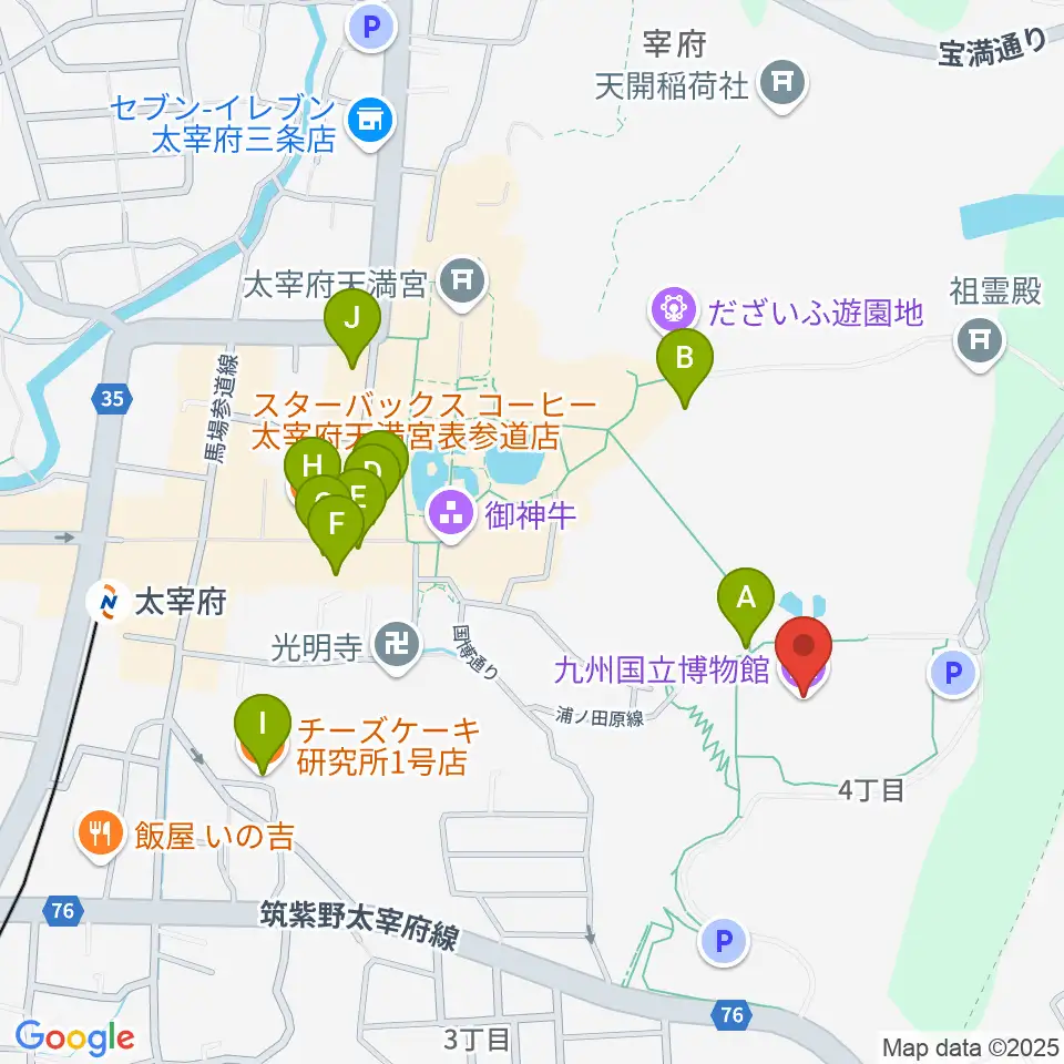九州国立博物館周辺のカフェ一覧地図