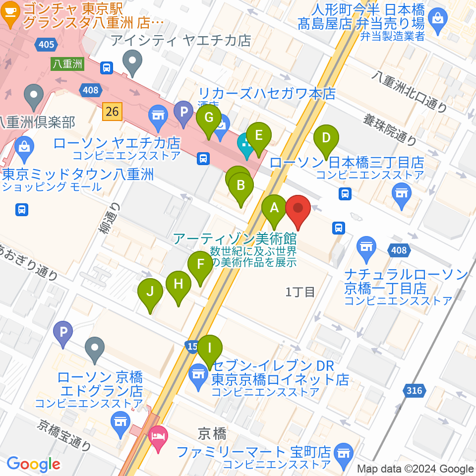 アーティゾン美術館周辺のカフェ一覧地図