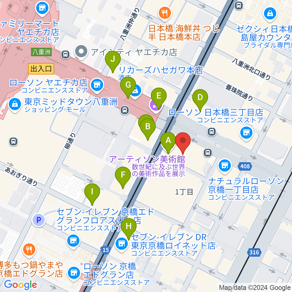 アーティゾン美術館周辺のカフェ一覧地図