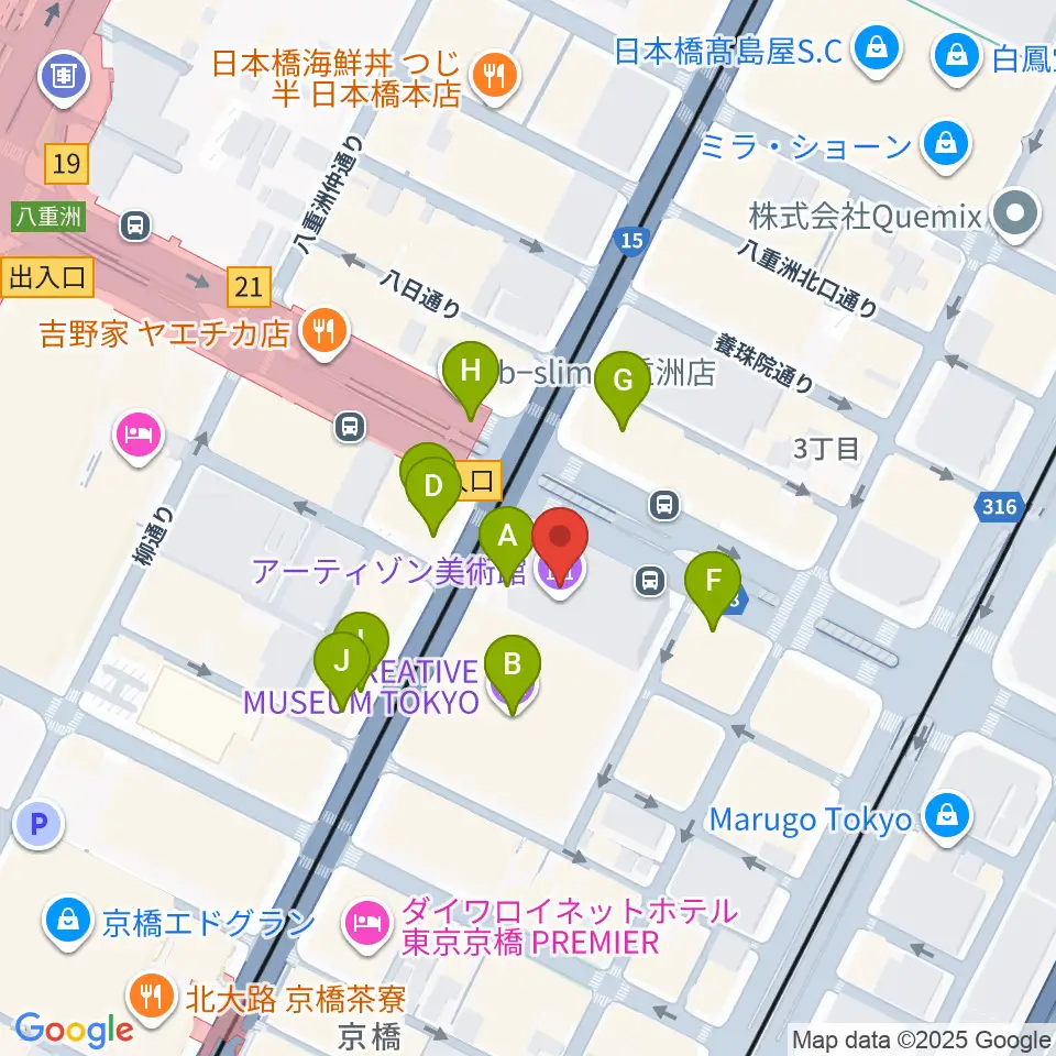 アーティゾン美術館周辺のカフェ一覧地図