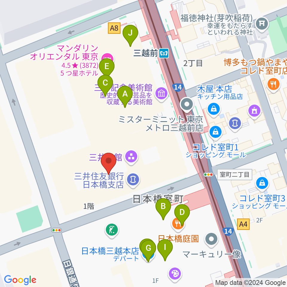 三井記念美術館周辺のカフェ一覧地図