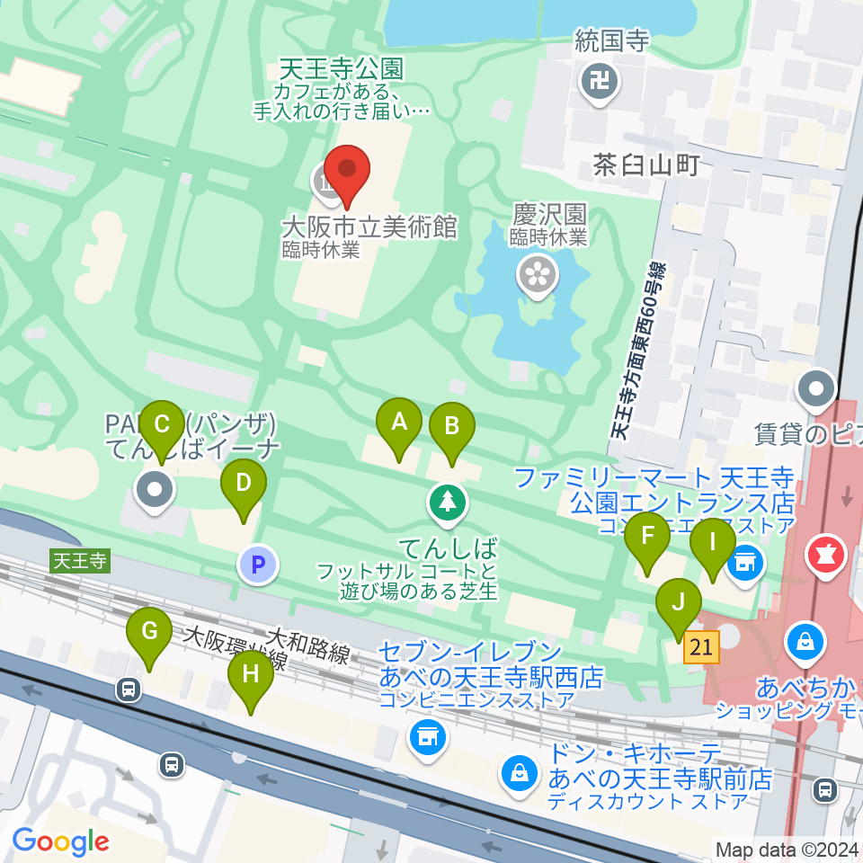 大阪市立美術館周辺のカフェ一覧地図