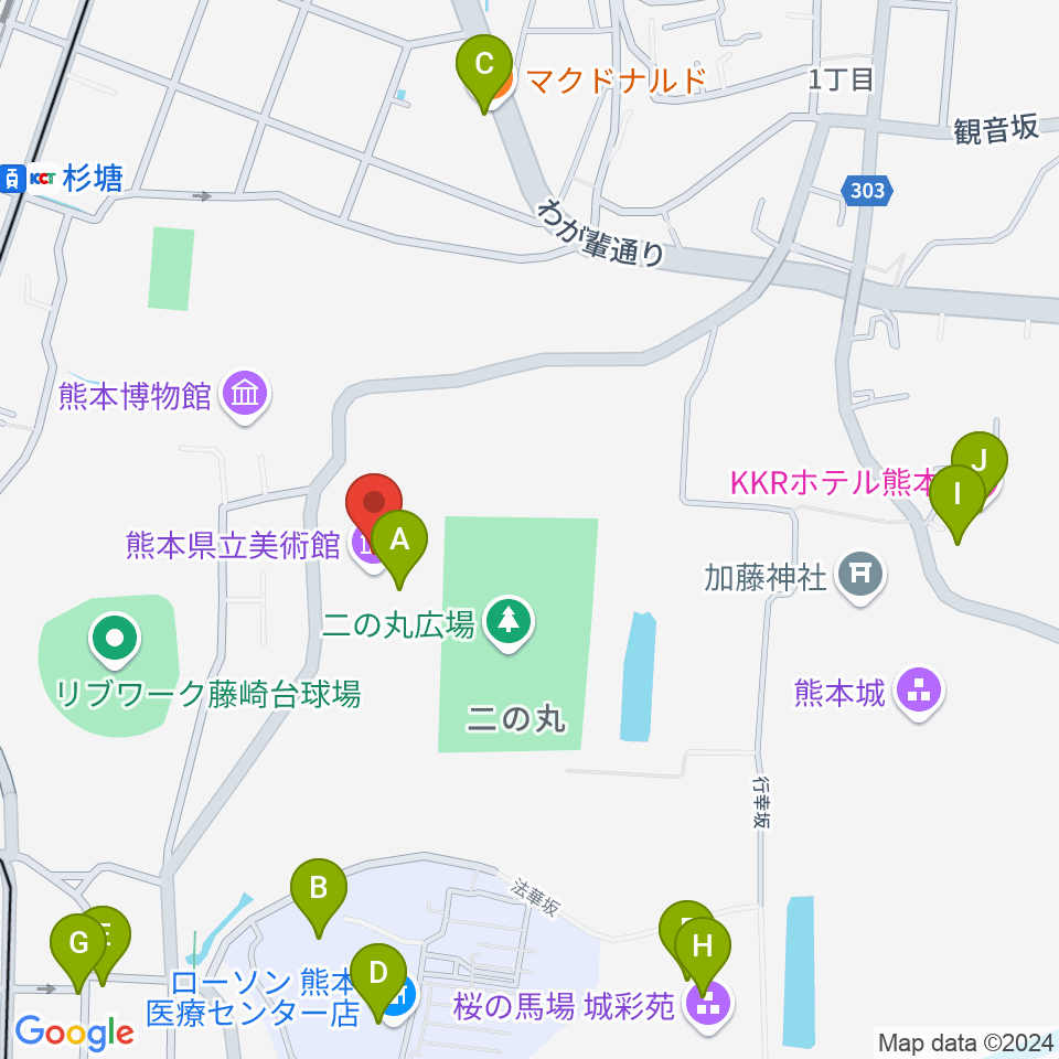 熊本県立美術館周辺のカフェ一覧地図