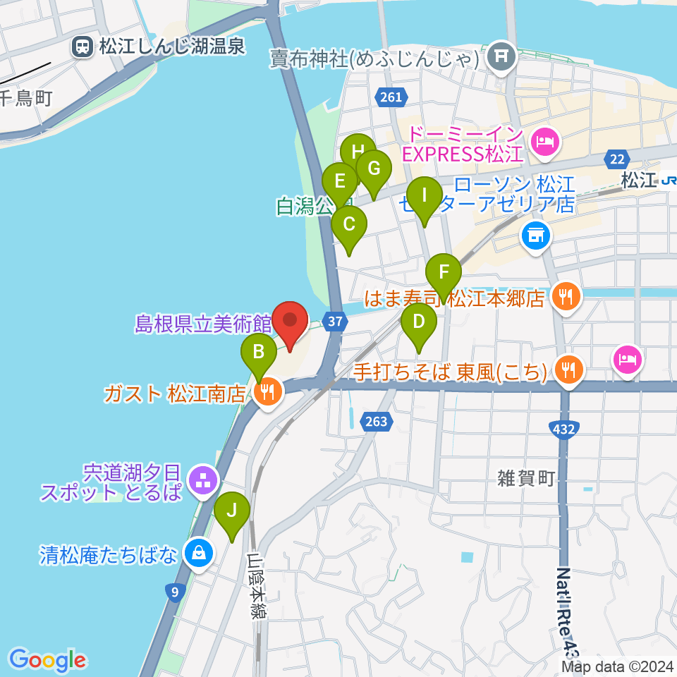 島根県立美術館周辺のカフェ一覧地図