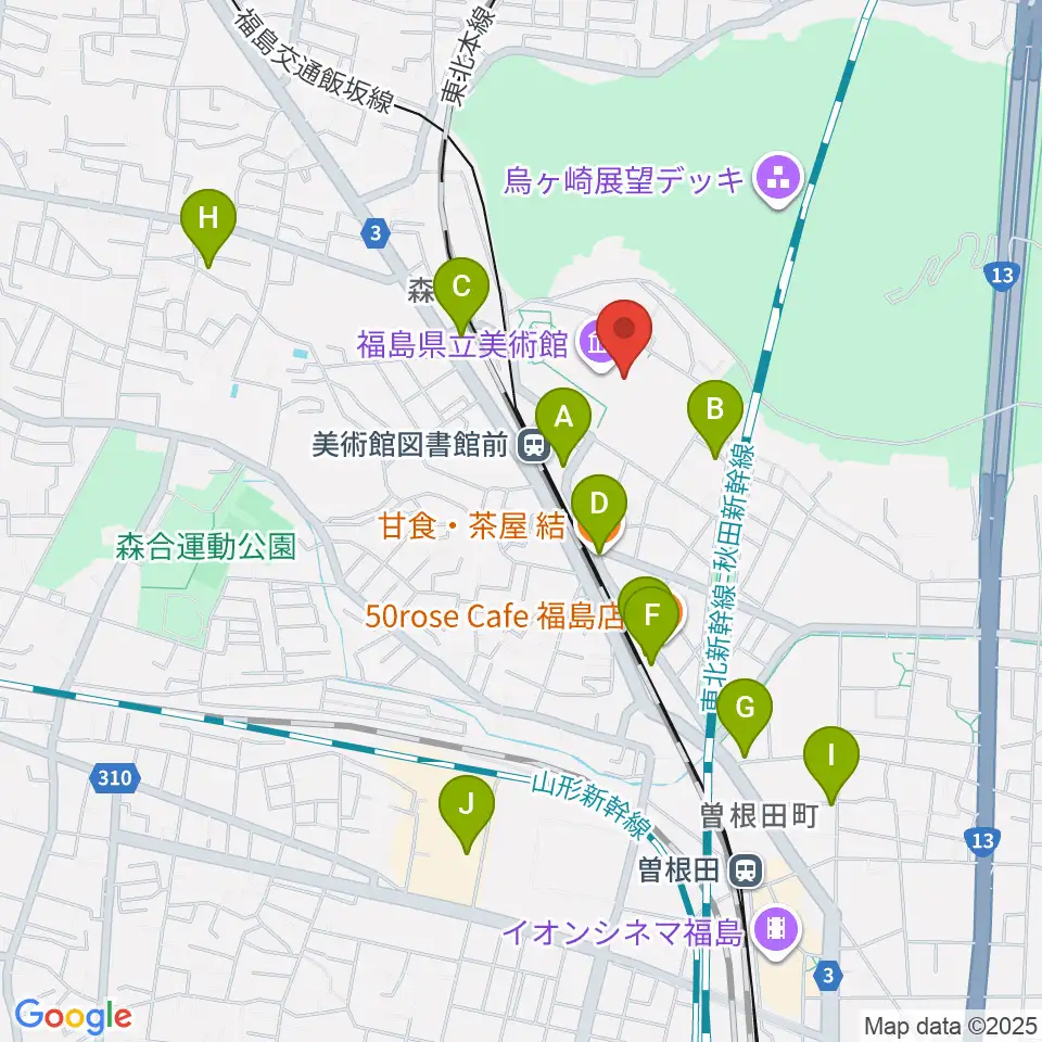 福島県立美術館周辺のカフェ一覧地図