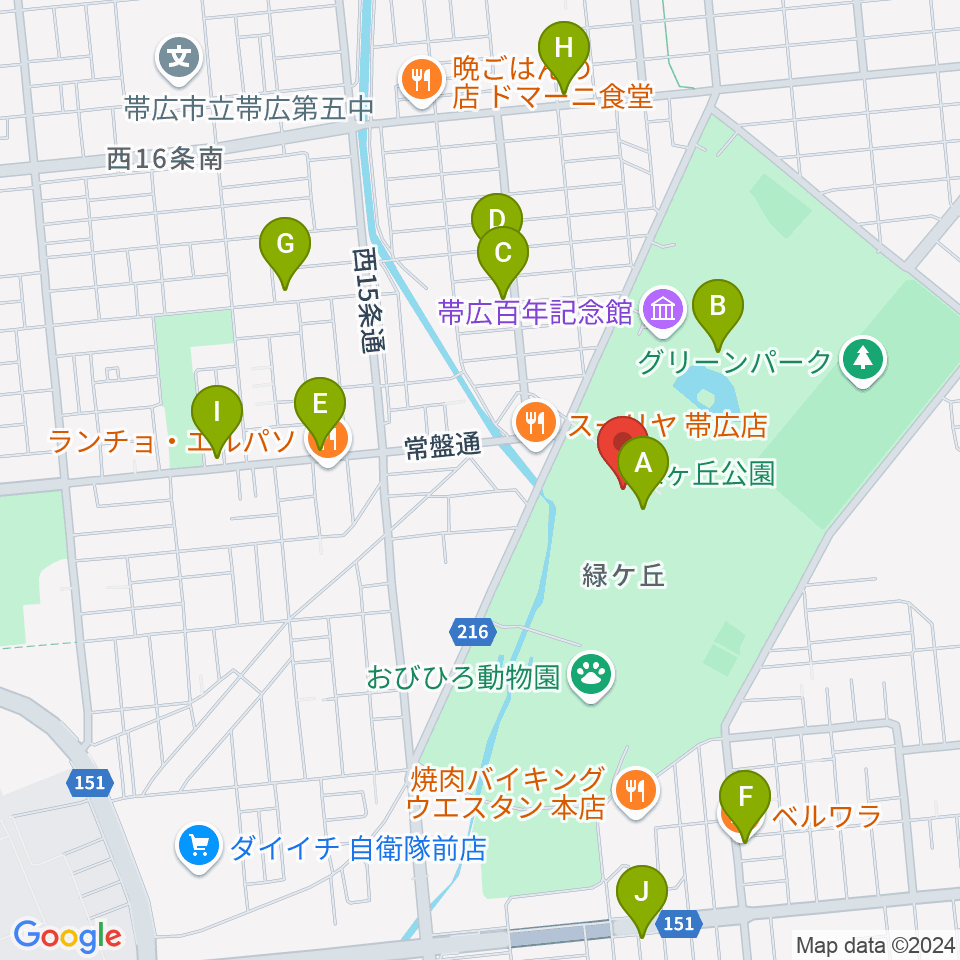 北海道立帯広美術館周辺のカフェ一覧地図