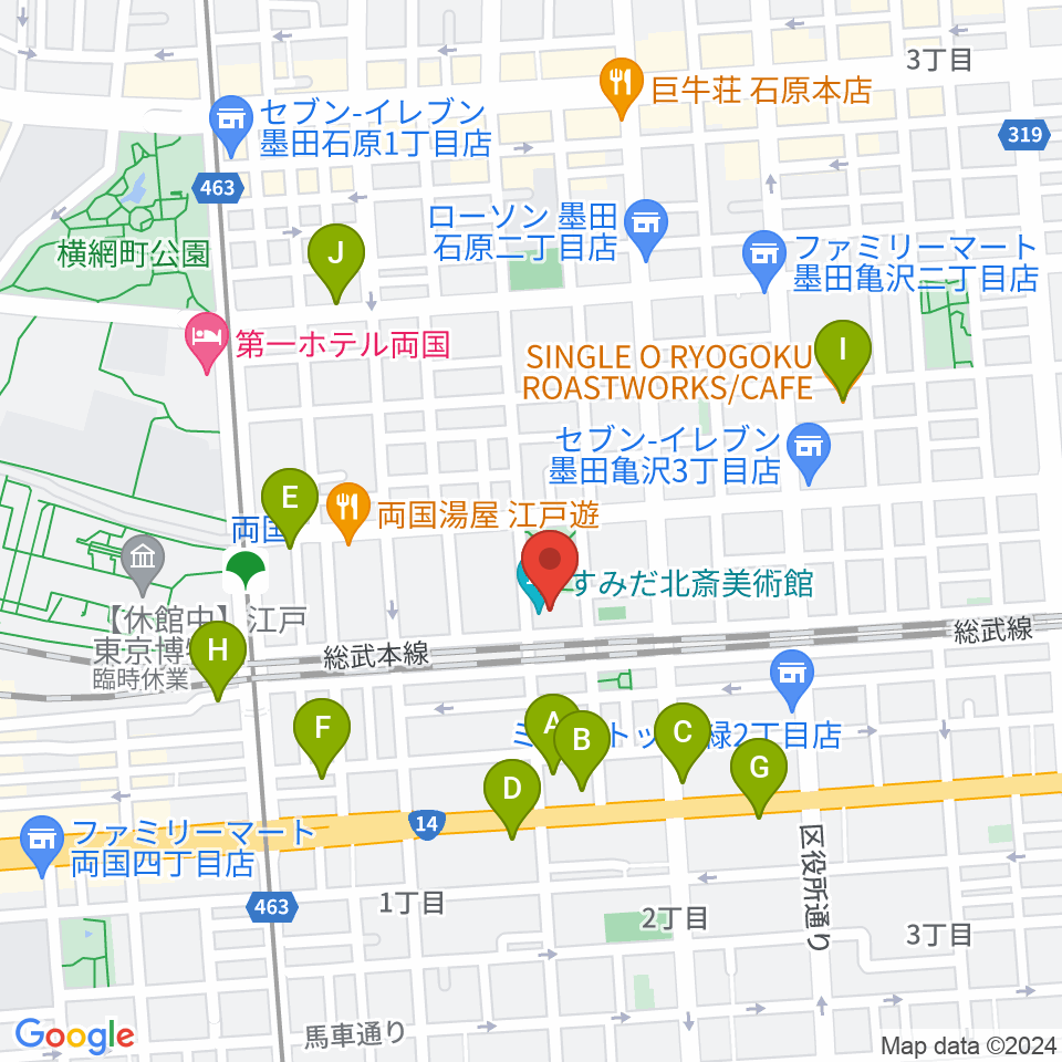 すみだ北斎美術館周辺のカフェ一覧地図