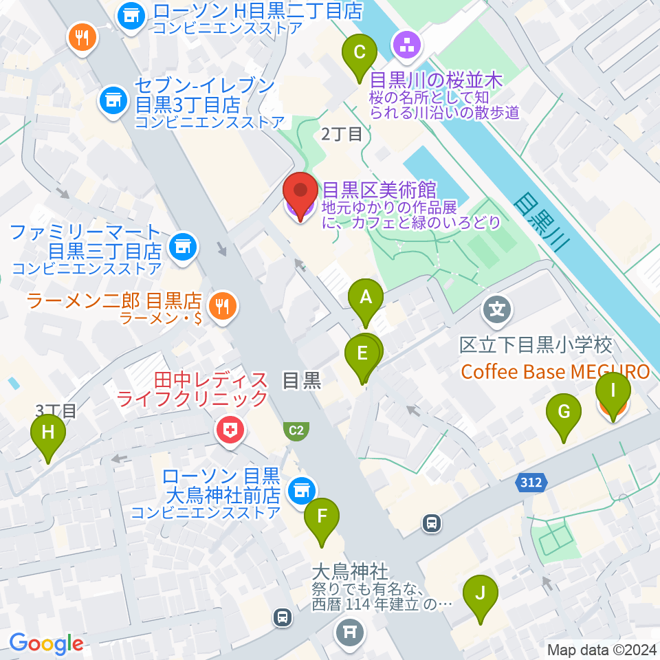 目黒区美術館周辺のカフェ一覧地図