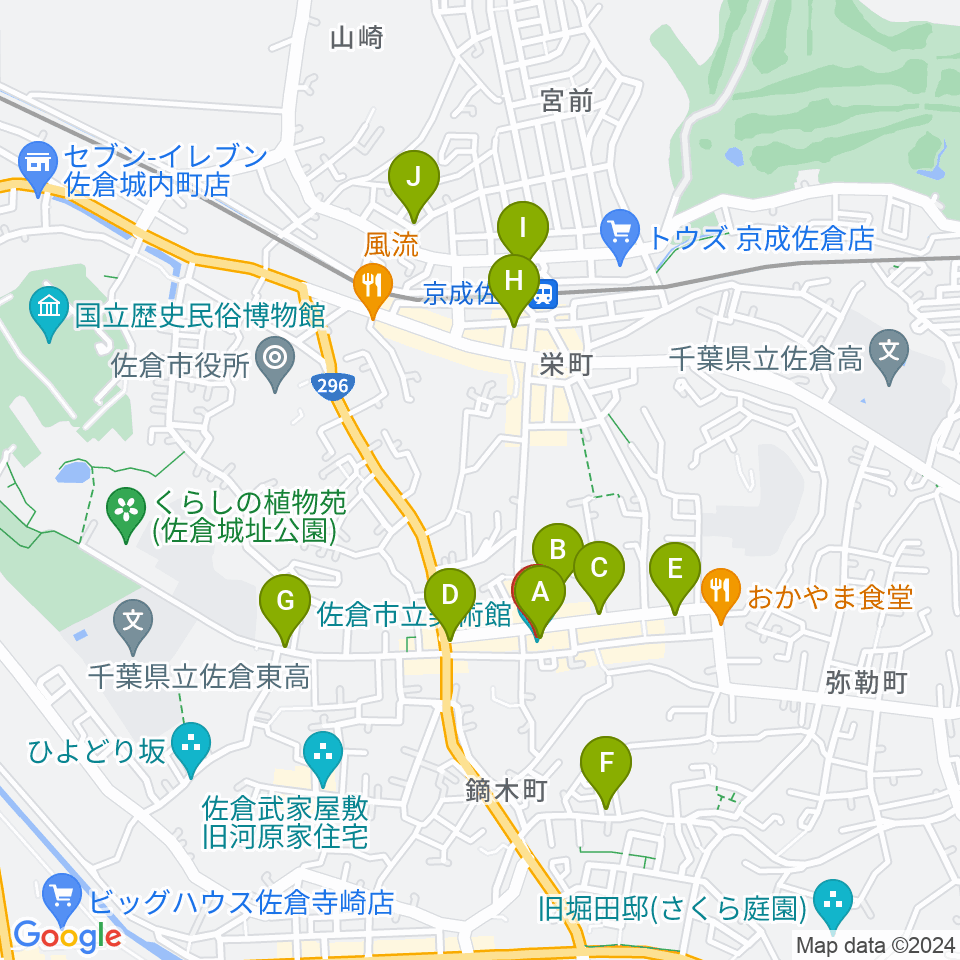 佐倉市立美術館周辺のカフェ一覧地図