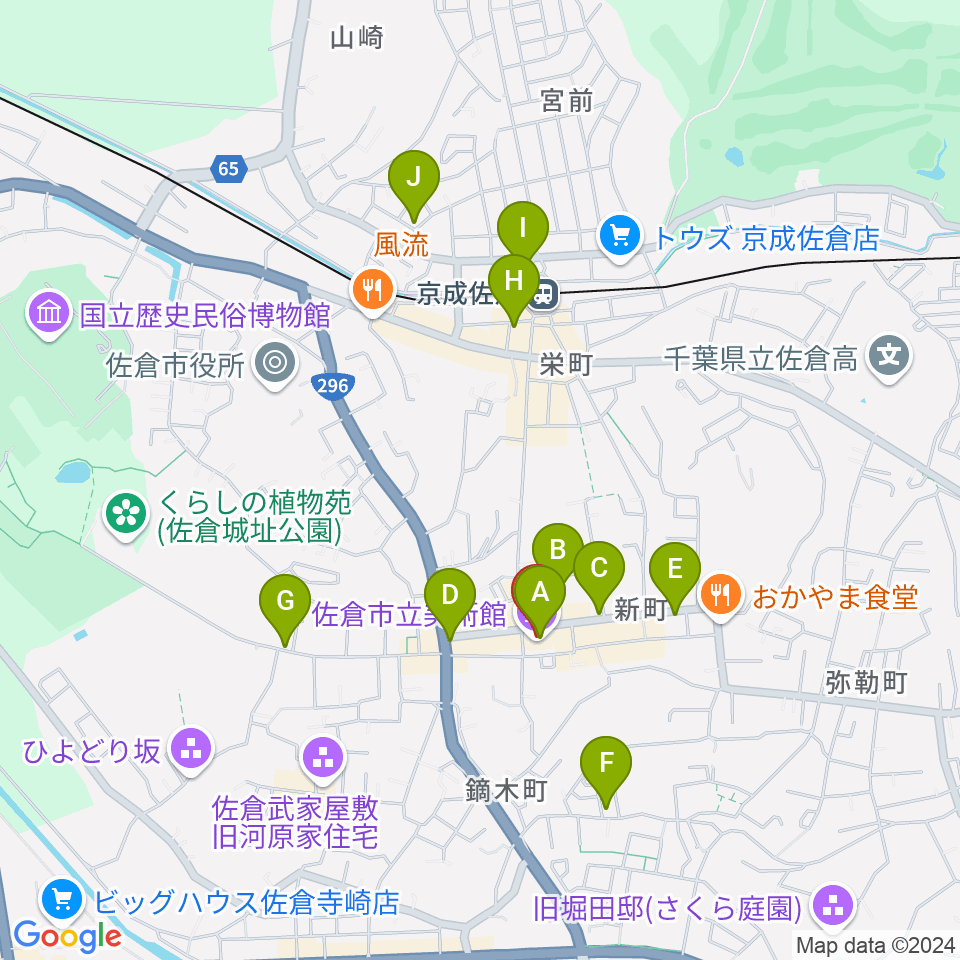 佐倉市立美術館周辺のカフェ一覧地図