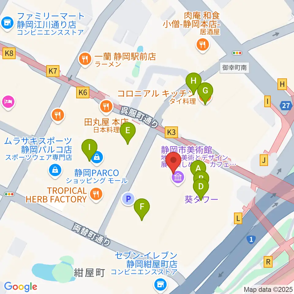 静岡市美術館周辺のカフェ一覧地図