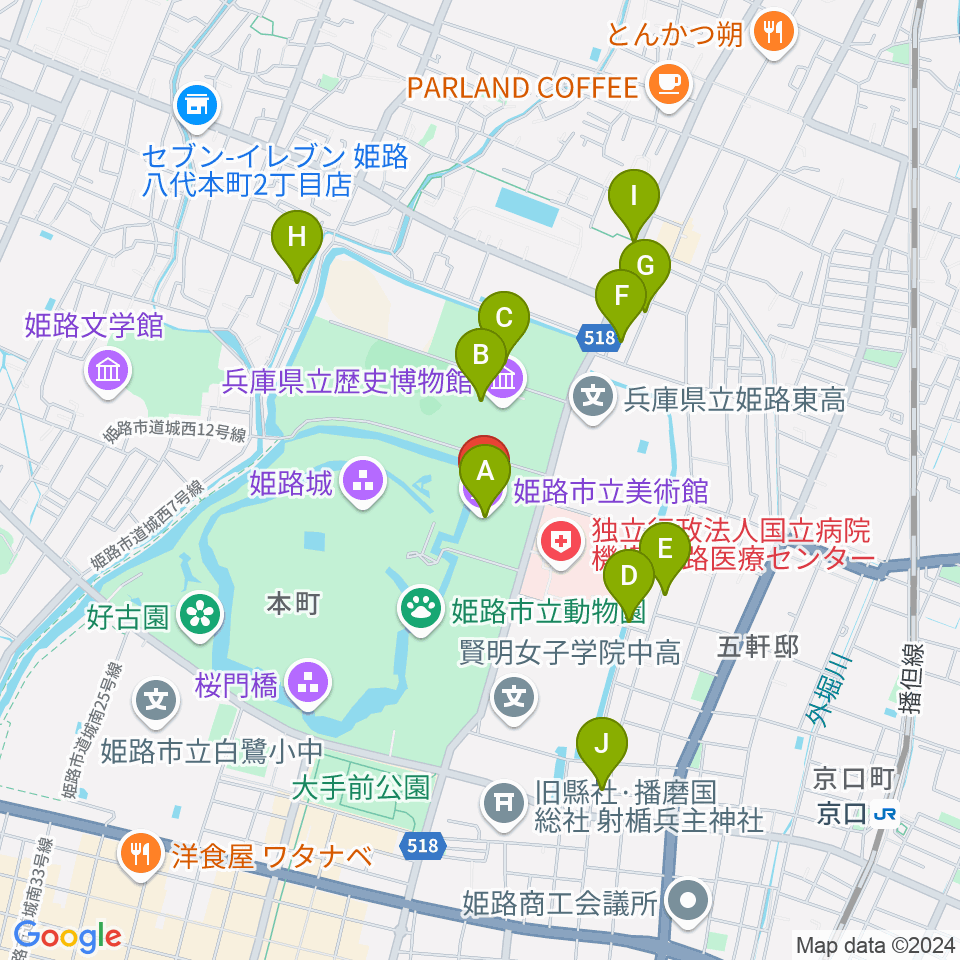 姫路市立美術館周辺のカフェ一覧地図