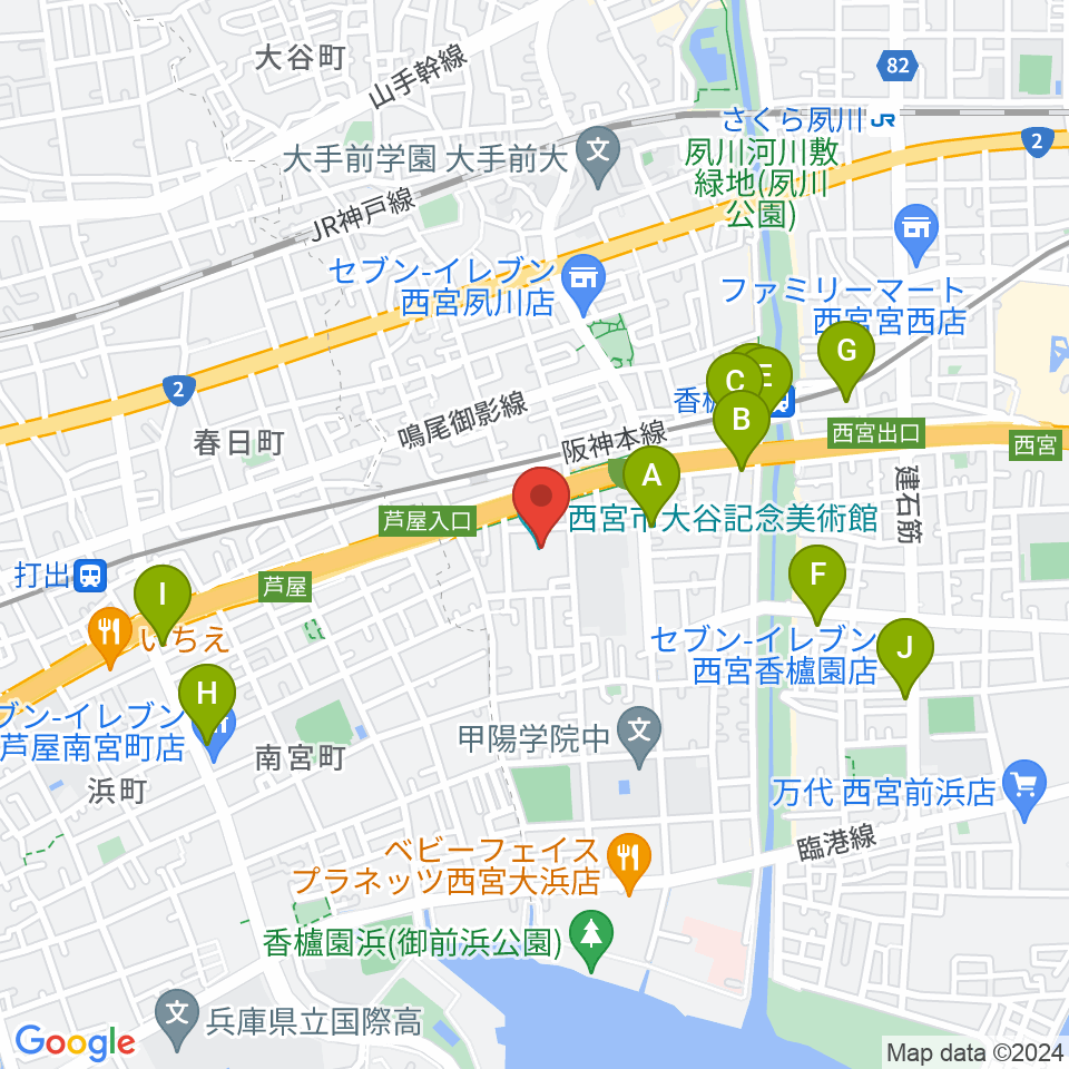 西宮市大谷記念美術館周辺のカフェ一覧地図