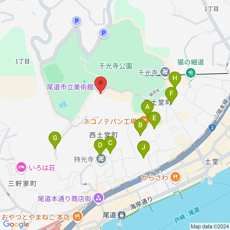 尾道市立美術館周辺のカフェ一覧地図