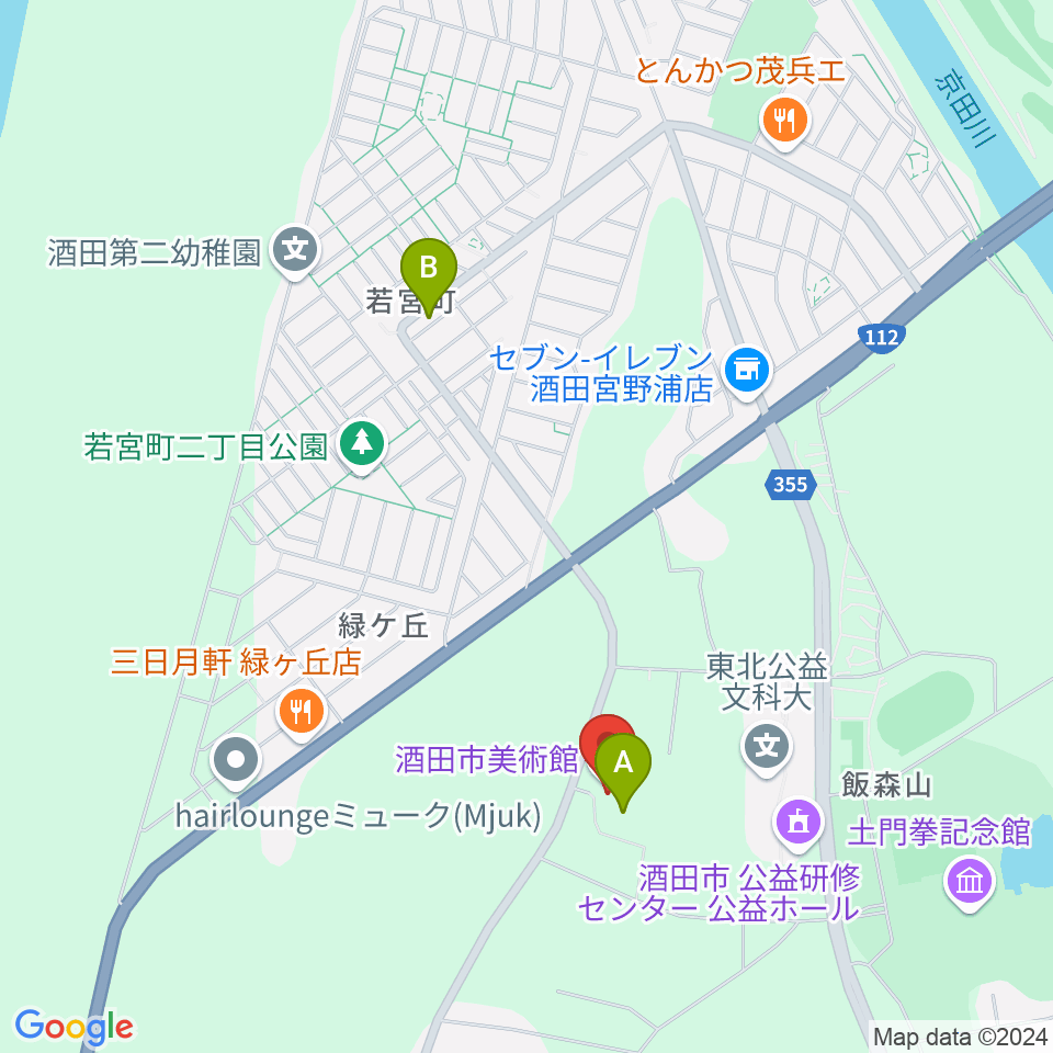 酒田市美術館周辺のカフェ一覧地図