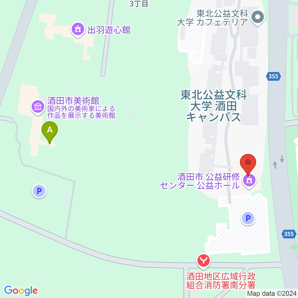 酒田市公益ホール周辺のカフェ一覧地図