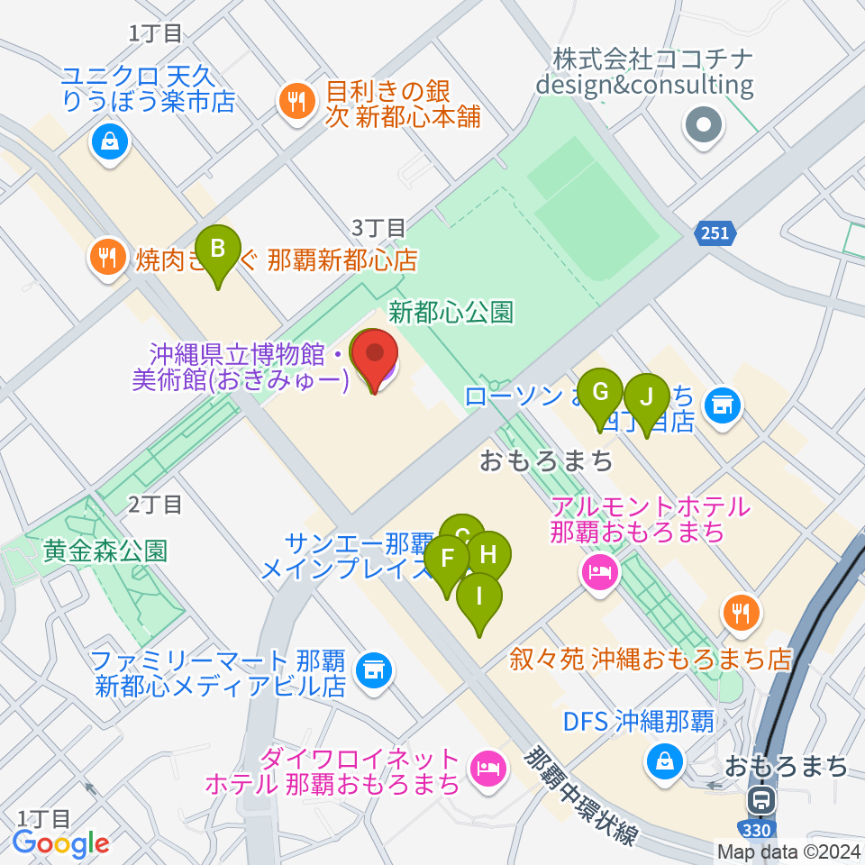 沖縄県立博物館・美術館（おきみゅー）周辺のカフェ一覧地図