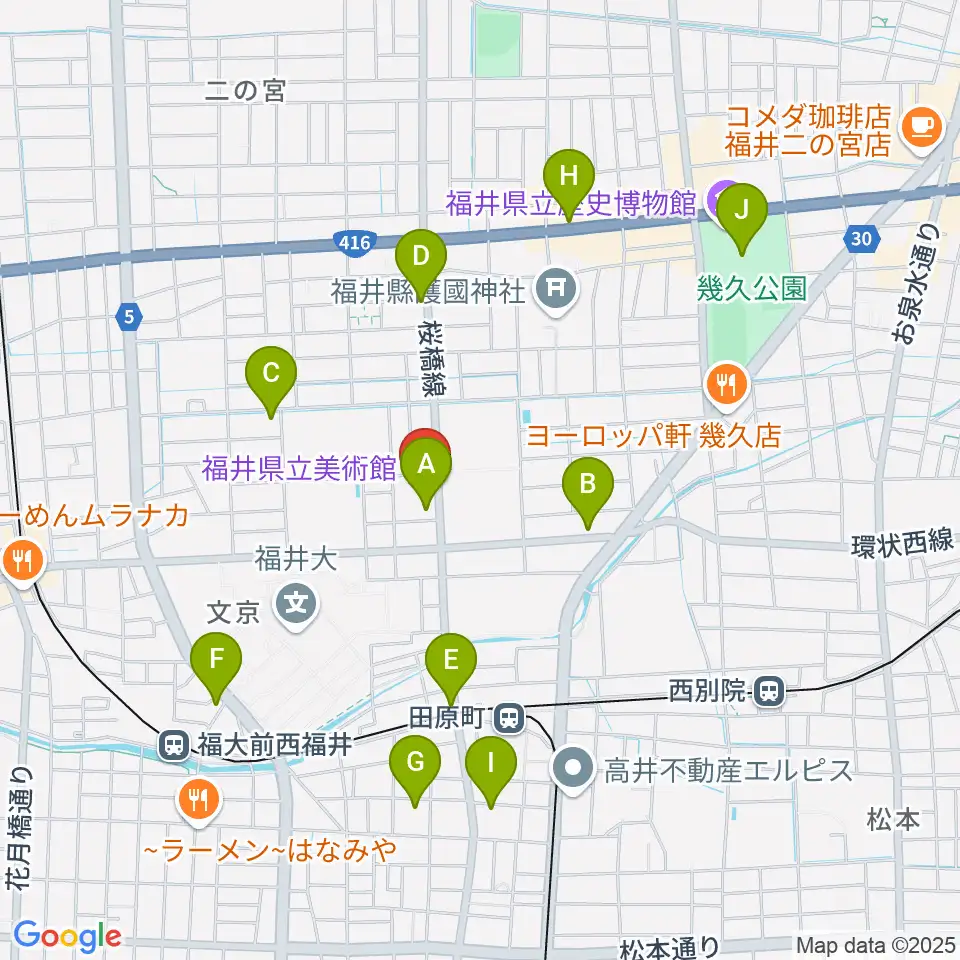 福井県立美術館周辺のカフェ一覧地図