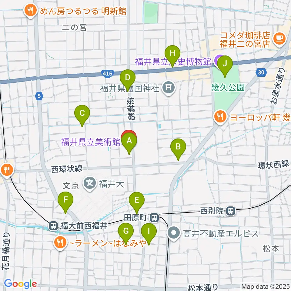 福井県立美術館周辺のカフェ一覧地図