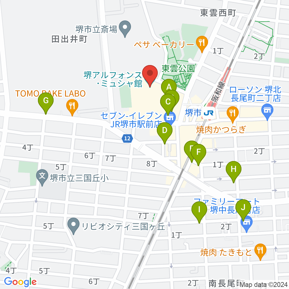堺アルフォンス・ミュシャ館（堺市立文化館）周辺のカフェ一覧地図