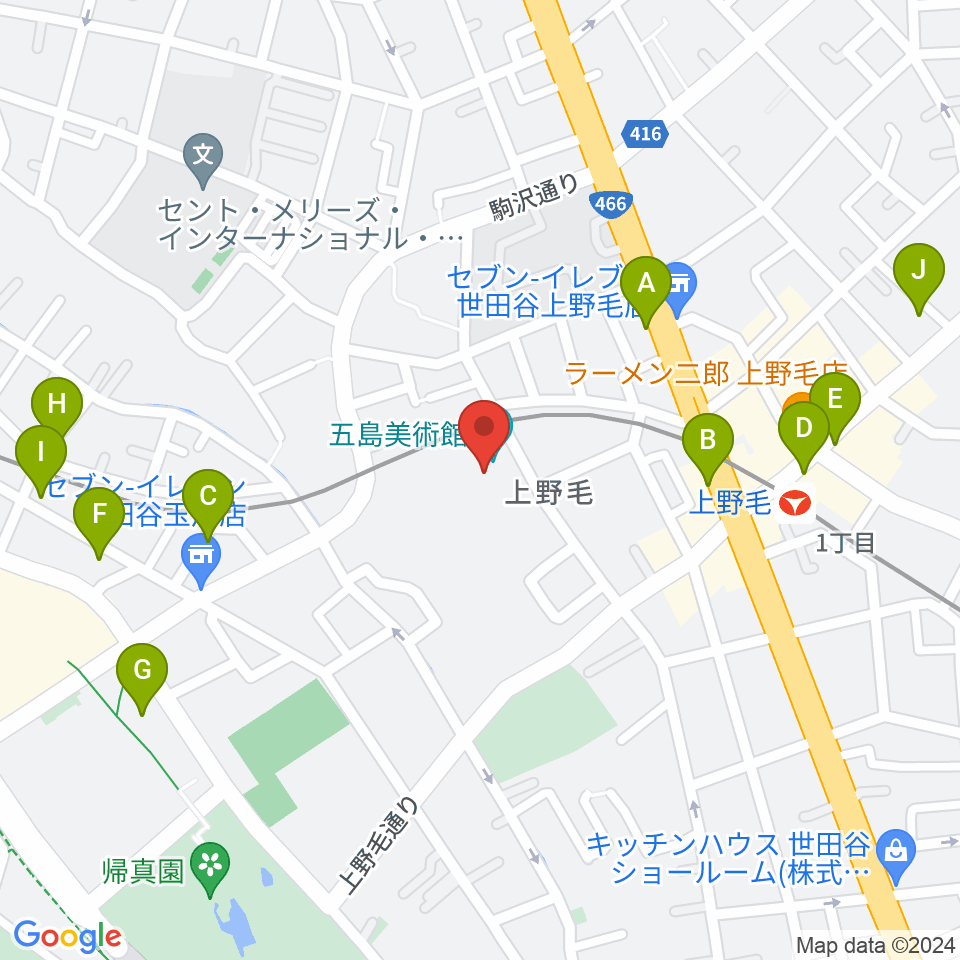 五島美術館周辺のカフェ一覧地図