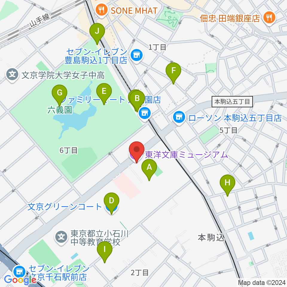 東洋文庫ミュージアム周辺のカフェ一覧地図