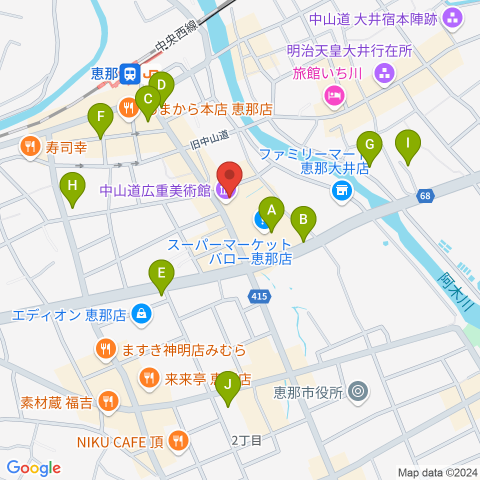 中山道広重美術館周辺のカフェ一覧地図