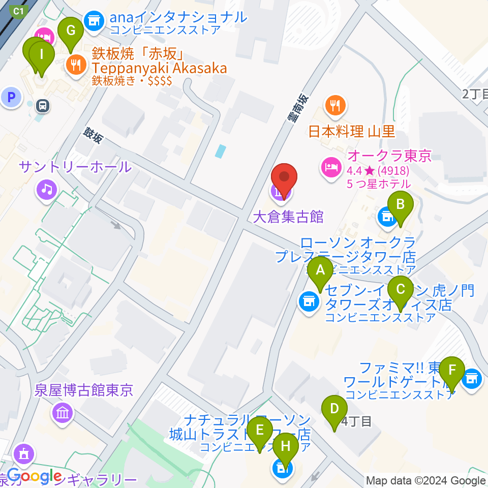 大倉集古館周辺のカフェ一覧地図